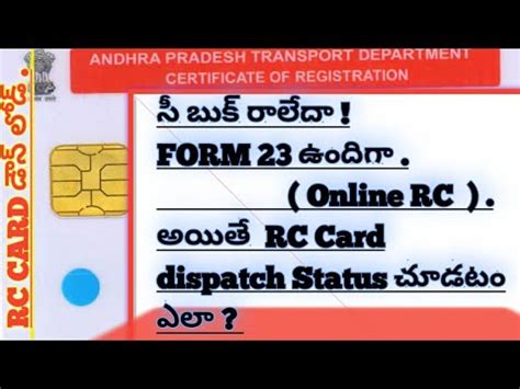 rc smart card status bangalore|rto rc application status.